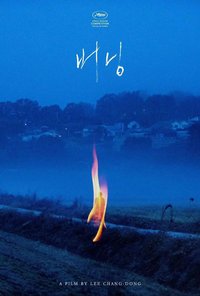 Burning