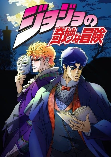 JoJo`s Bizarre Adventure (2012)