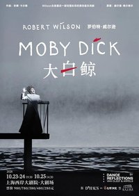 大白鲸